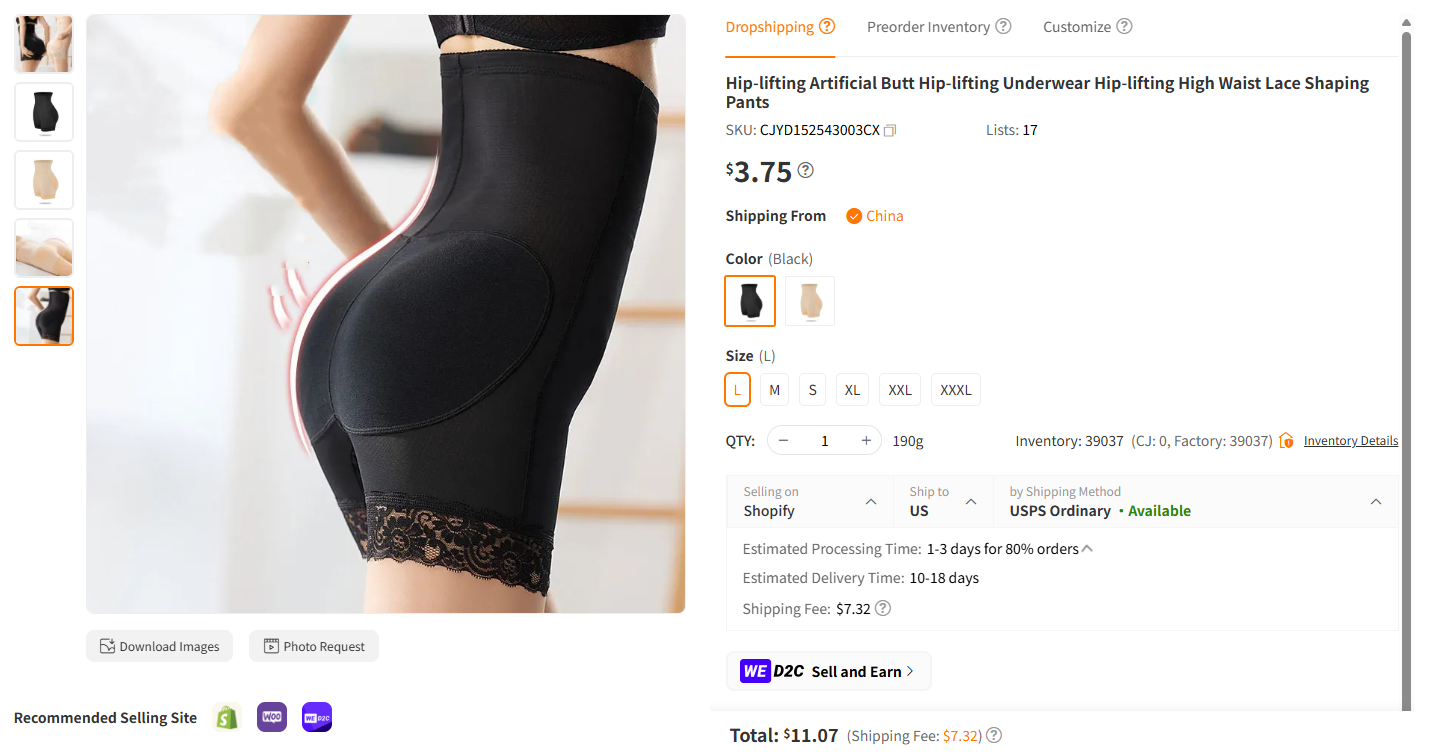 Booty Lifting & Butt-Shaping Shapewear